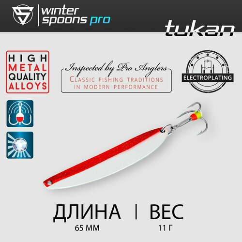 фото Блесна зимняя / sprut pro tukan #6,5 (65mm/11g/sr)