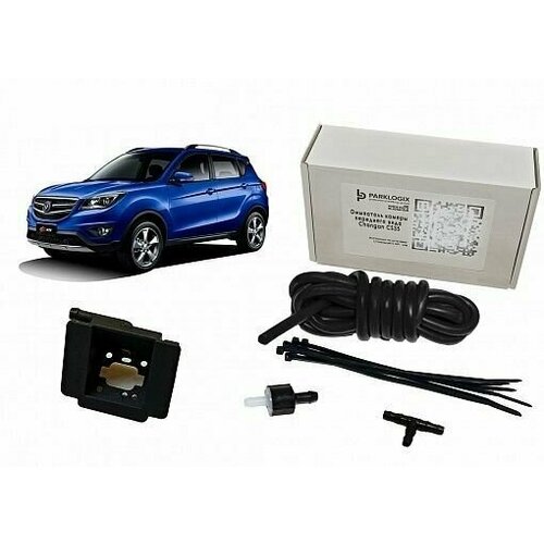 Омыватель камеры заднего вида для Changan CS35 329000₽