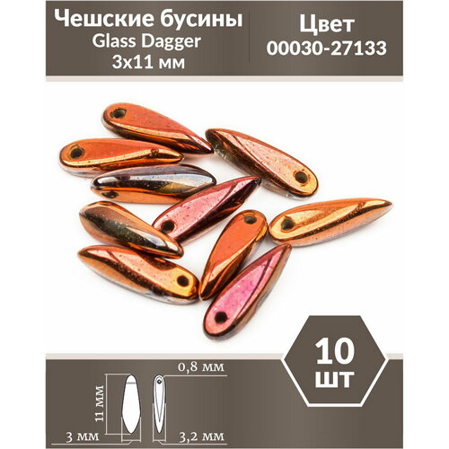 Чешские бусины, Glass Dagger, 3х11 мм, цвет Crystal Sunset Full, 10 шт.