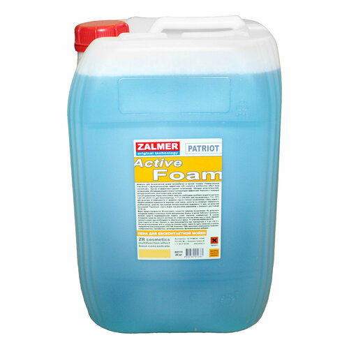 Шампунь для бесконтактной мойки ZALMER PATRIOT 20кг