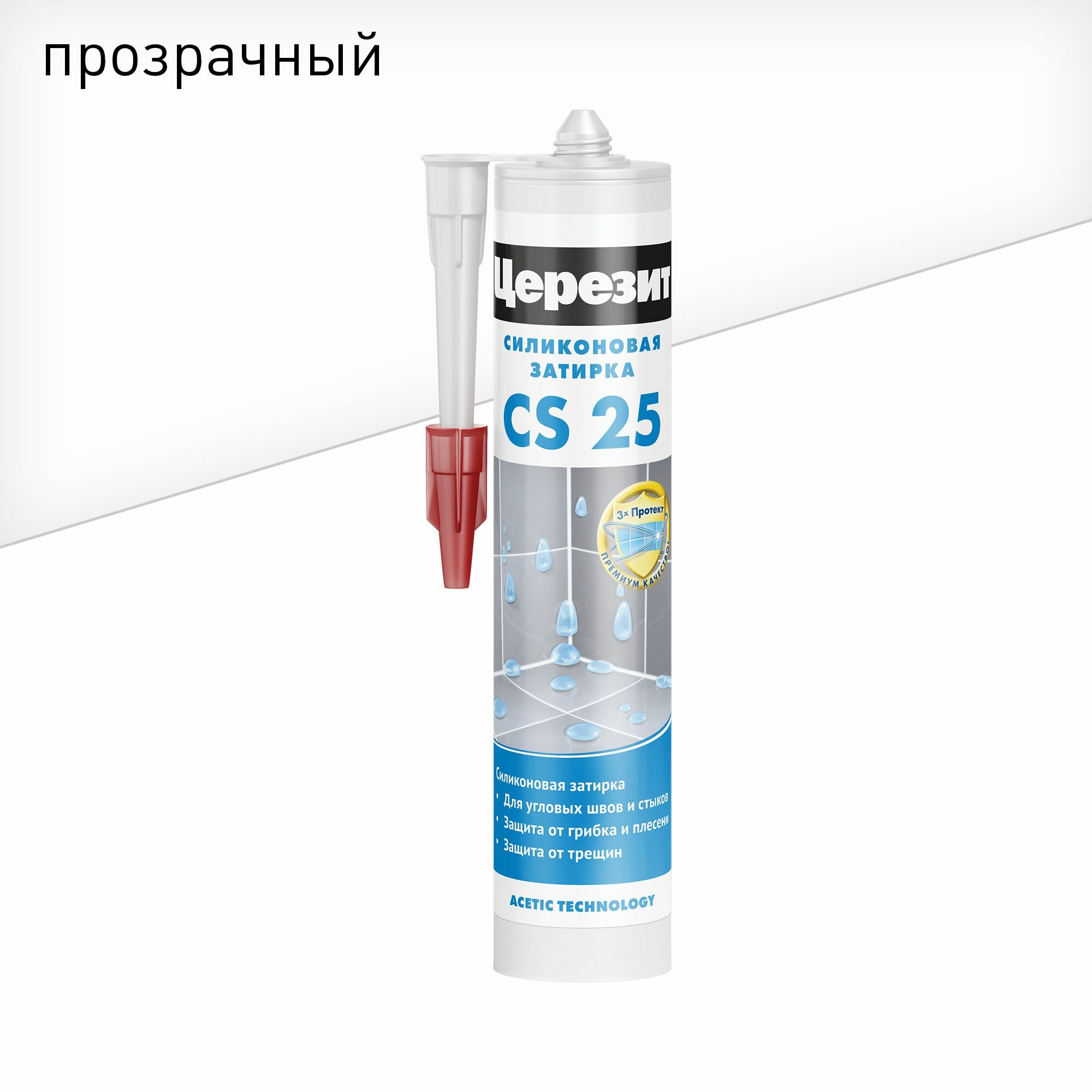 фото Силиконовая затирка Церезит СS 25 прозрачная 280 мл