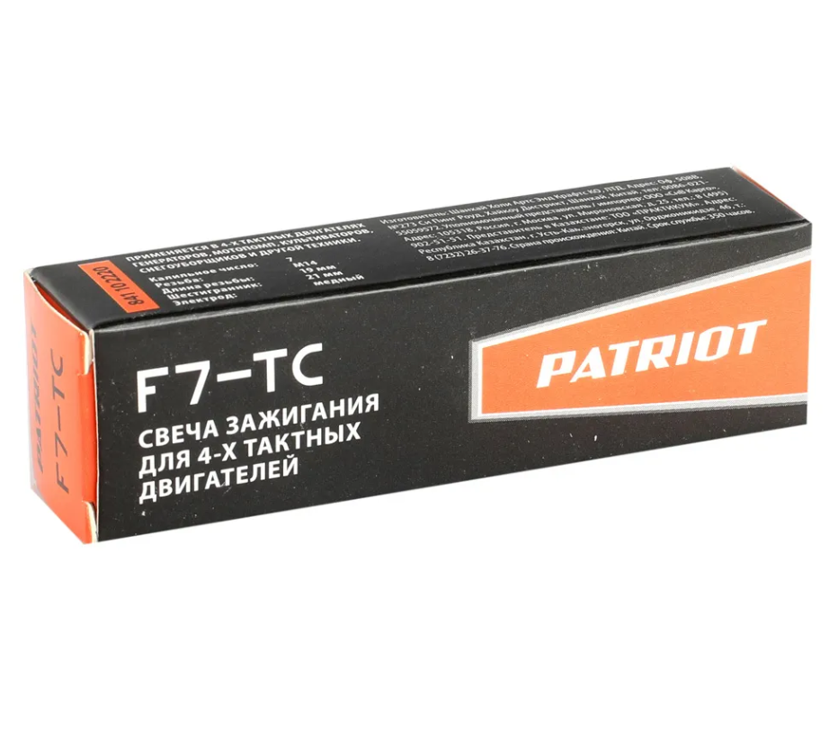 Свеча зажигания PATRIOT F7TC