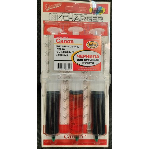 Заправочный комплект Inko для Canon CL-446 MG2440 3x20 мл цветной 435₽