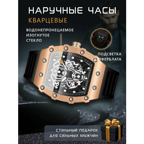 фото Наручные часы, бордовый ричард миле
