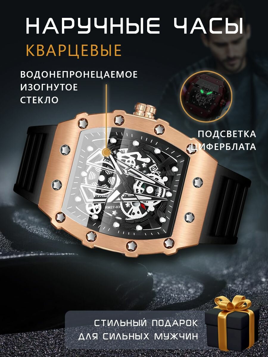 Наручные часы Richard Mille