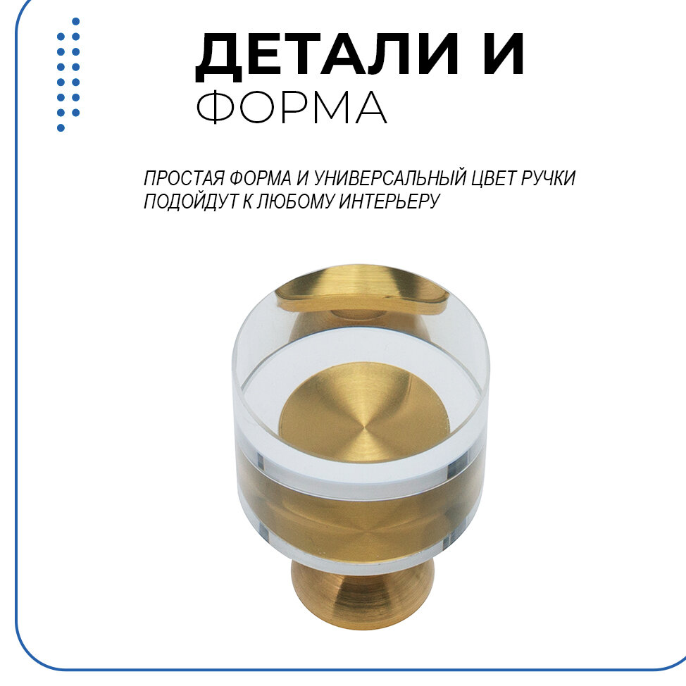 Ручка-кнопка мебельная Glass-and-Gold, D-25 мм, 1 шт. - фотография № 3