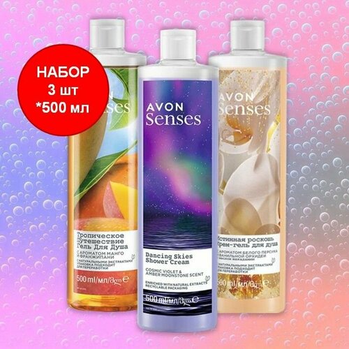 Набор гелей д/душа Avon: 500 мл - 3 шт (фиалка, манго, персик)