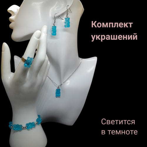 фото Комплект бижутерии мармеладные мишки: серьги, подвеска, браслет, кольцо: браслет, подвеска, кольцо, серьги, цепь, эпоксидная смола, размер кольца 17, размер браслета 20 см, размер колье/цепочки 50 см, голубой смз долганова м.ю.