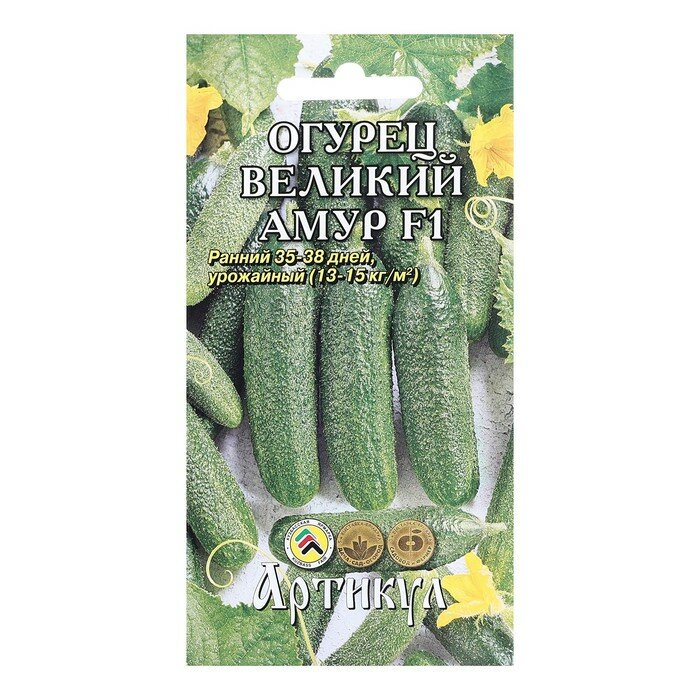 Артикул Семена Огурец "Великий Амур", F1, 10 шт