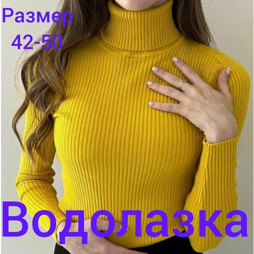 фото Водолазка, размер 42-50, горчичный diao.nana