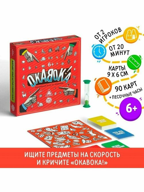 Настольная развивающая игра 