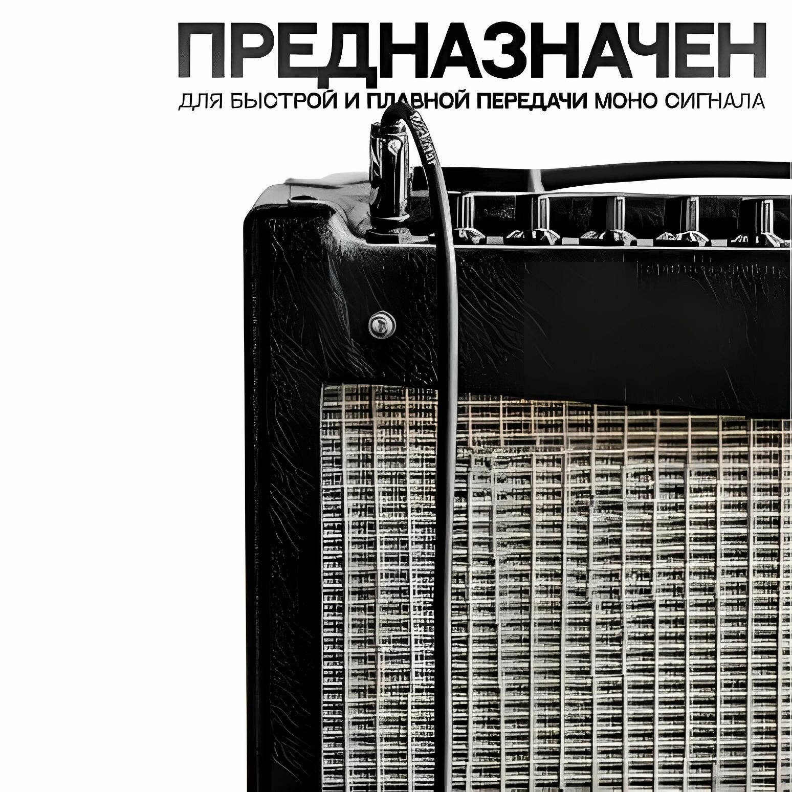 Кабель гитарный 3 метра 6.3 jack шнур для для электрогитары, электроакустической, полуакустики, провод для музыкальных инструментов — фото 1