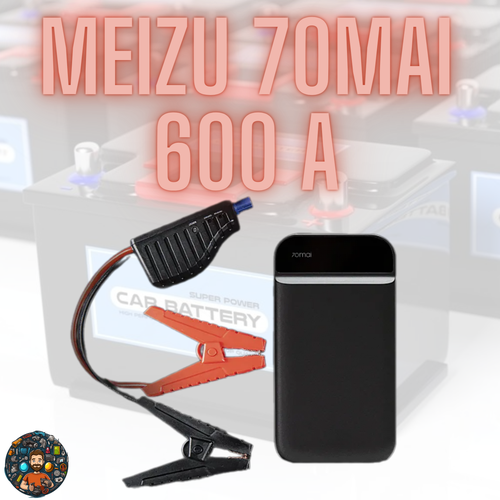 Пуско-зарядное устройство 70mai 600A 950000₽