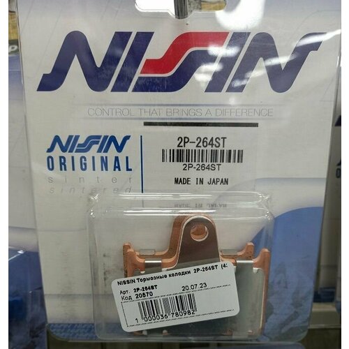 Колодки тормозные Nissin 2P-264ST