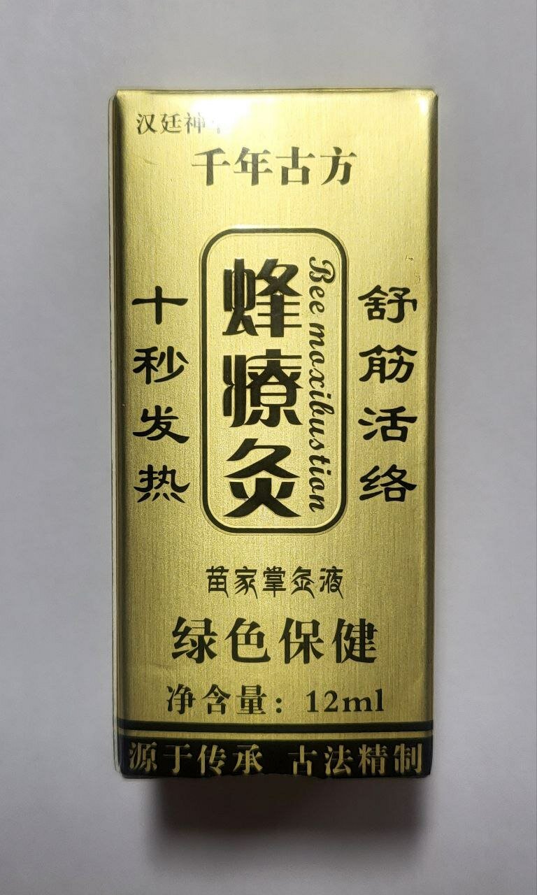 фото Жидкие иглы с пчелкой