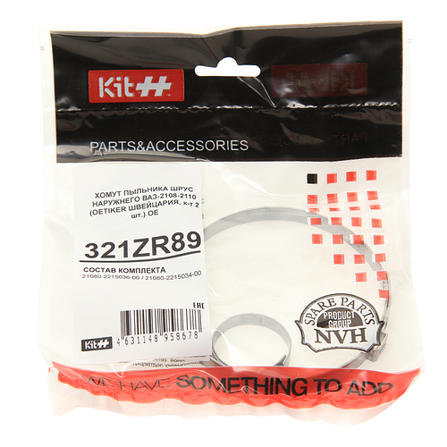 Хомут ВАЗ-2108-2110 пыльника ШРУС большой/малый комплект OETIKER