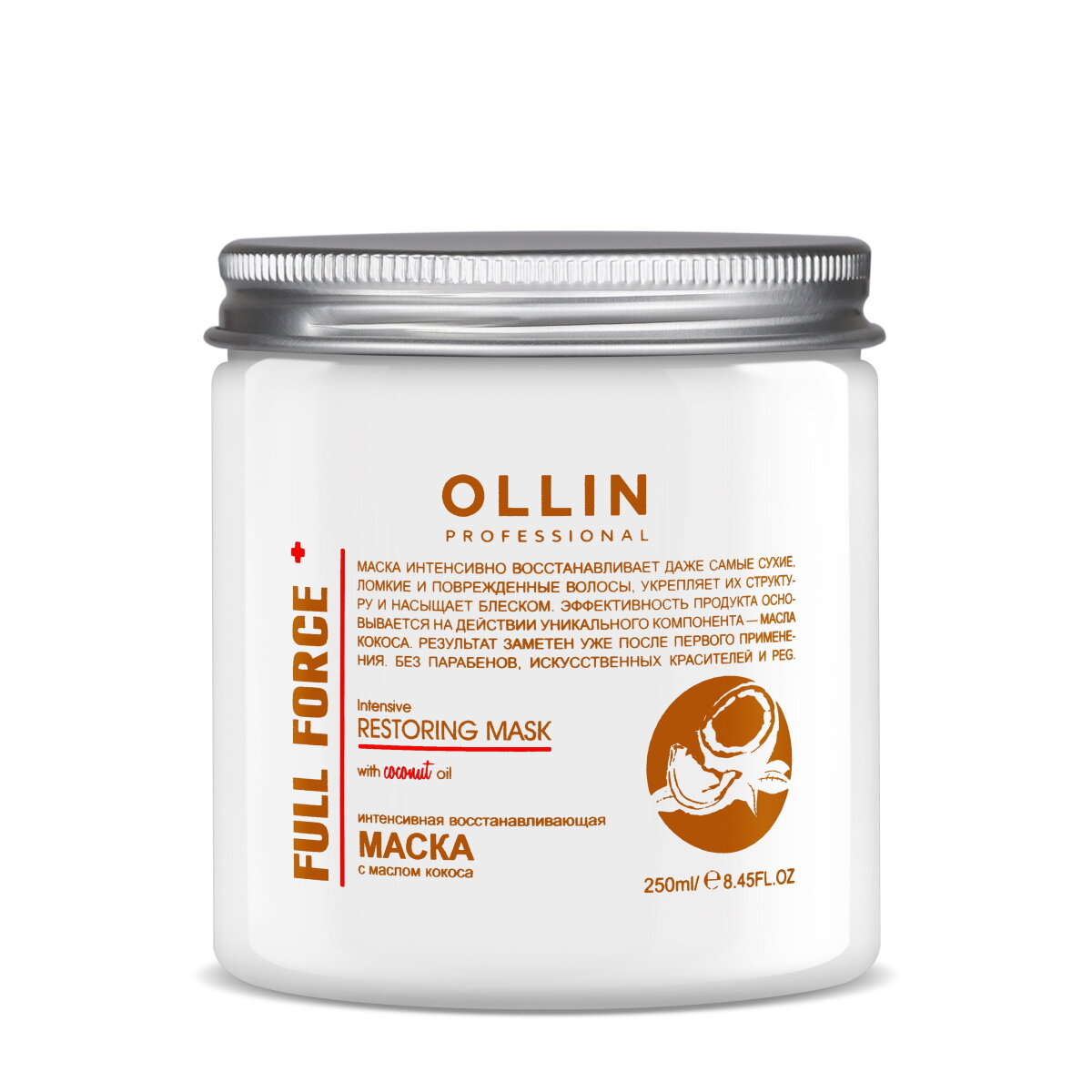 Ollin Professional Интенсивная восстанавливающая маска с маслом кокоса 650 мл (Ollin Professional, ) - фото №9