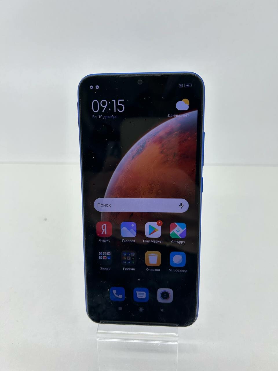 Смартфон Xiaomi Redmi 9A 2/32 ГБ Global, Dual nano SIM, синий