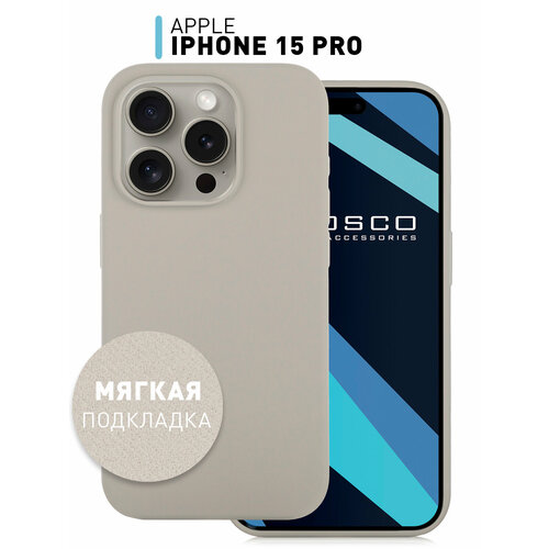 Чехол для Apple iPhone 15 Pro (Эпл Айфон 15 Про) прорезиненный с SOFT-TOUCH покрытием и микрофиброй (мягкая подкладка), матовый чехол, бежевый ROSCO чехол книжка на apple iphone 15 эпл айфон 15 с рисунком гепарденок золотистый