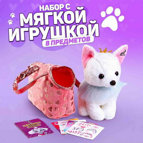 фото Мягкая игрушка в сумке "малышка кики" milo toys