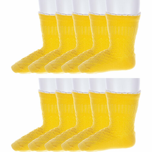 Носки АЛСУ, 10 пар, размер 12-14, желтый