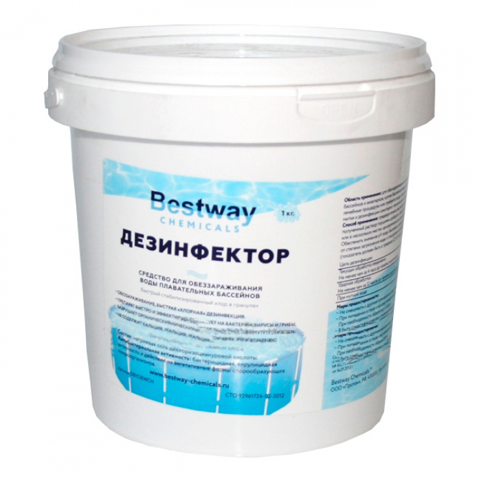 Быстрый стабилизированный хлор BestWay Chemicals 1кг DB1GBW B1909215 - фото №6