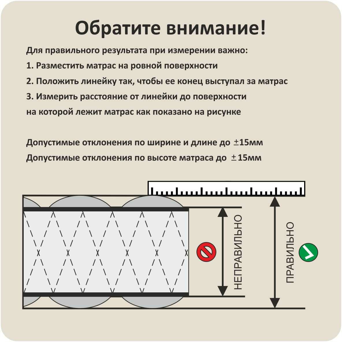 Анатомический матрас с массажным эффектом Albero Roll-Massage 80x200