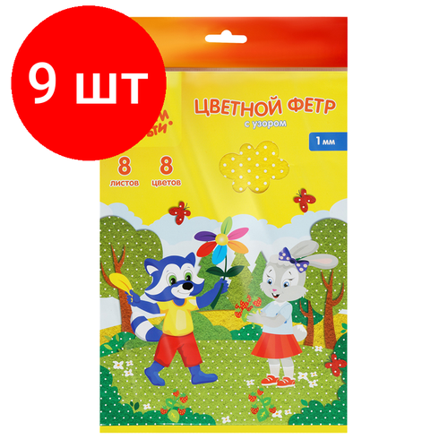 Комплект 9 шт, Фетр Мульти-Пульти, А4, 8л, 8цв, 1мм, с узором Горошек, Енот в волшебном мире фетр мульти пульти а4 8л 8цв 2мм с тиснением фольгой енот в космосе