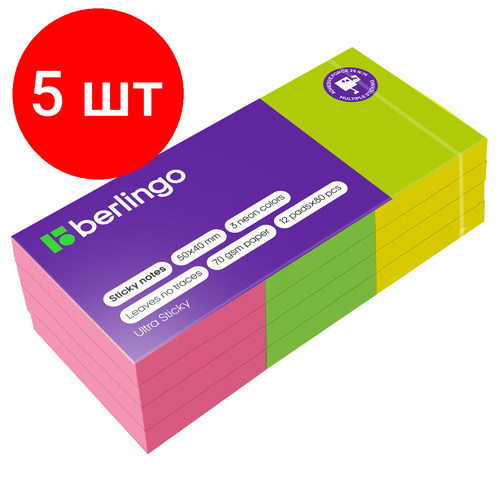 Комплект 5 шт, Самоклеящийся блок Berlingo Ultra Sticky, 50*40мм, 12 блоков по 80л, 3 неоновых цвета berlingo самоклеящийся блок ultra sticky 75х75 мм 80 л 12 шт розовый неон