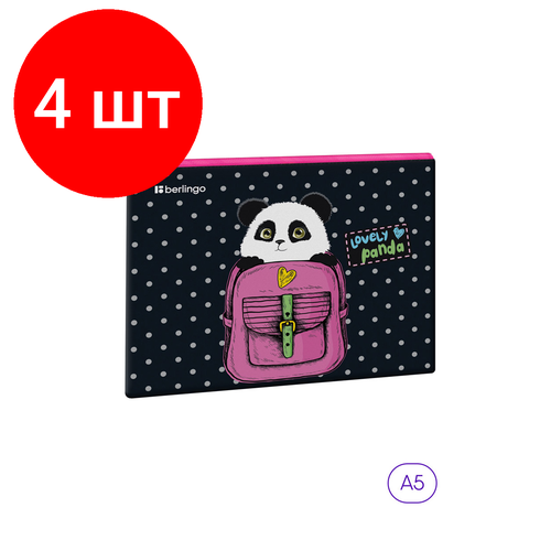 Комплект 4 шт, Папка 1 отделение, А5 Berlingo Cute panda, 255*205мм, ПВХ, на молнии попсокет cute panda