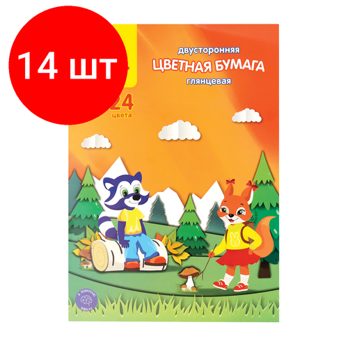 Комплект 14 шт, Цветная бумага мелованная А4, Мульти-Пульти, двустор, 24л, 24цв, в папке, Приключения Енота комплект 20 шт цветная бумага мелованная а4 мульти пульти 24л 24цв в папке приключения енота