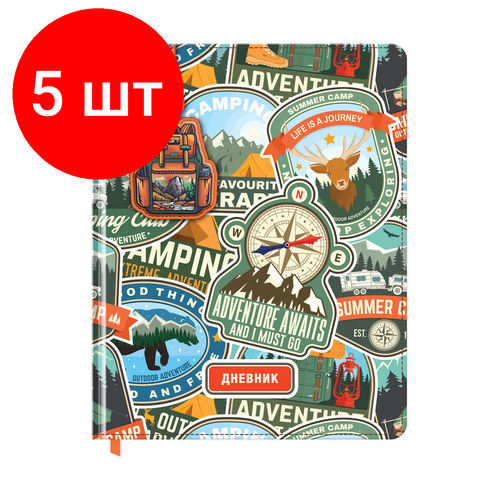 Комплект 5 шт, Дневник 1-11 кл. 48л. (твердый) BG Adventure, иск. кожа, поролон, печать, брелок, ляссе