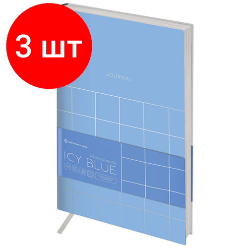 Комплект 3 шт, Ежедневник недатированный, А5, 136л, кожзам, Greenwich Line Vision. Quadro. Icy blue, тон. блок, срез фольга