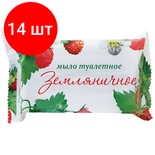 Комплект 14 шт, Мыло туалетное ММЗ Стандарт. Земляничное, флоу-пак, 200г комплект 14 шт мыло туалетное ммз стандарт банное флоу пак 200г