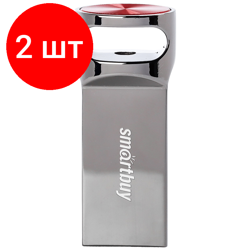 Комплект 2 шт, Память Smart Buy "M2" 128GB, USB 3.0 Flash Drive, серебристый (металл. корпус )