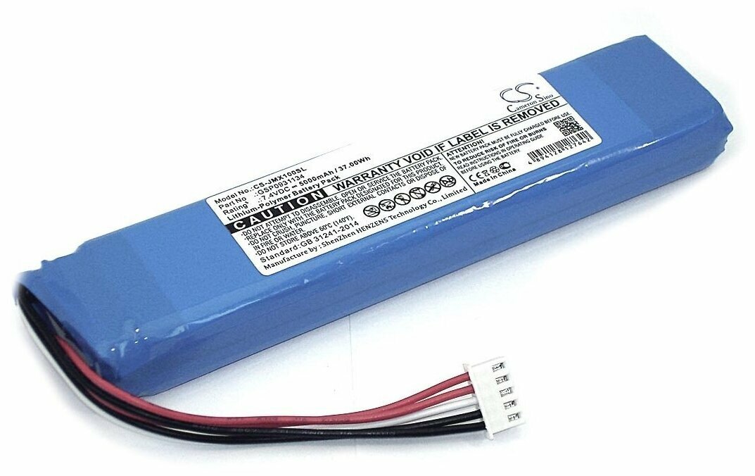 Аккумулятор для акустики JBL Xtreme GSP0931134 CS-JMX100SL 7.4V 5000mAh код mb075385