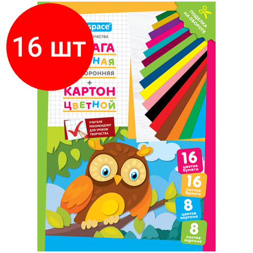 Комплект 16 шт, Набор А4 цв. немел. картона, 8л, 8цв. и цв. двустор. газет. бумаги, 16л, 16цв, ArtSpace, на склейке