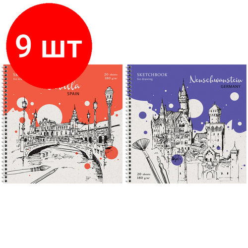 Комплект 9 шт, Скетчбук для акварели 20л, 250*250 ArtSpace Countries, на гребне, 180г/м2 скетчбук блокнот для акварели 20л а5 artspace нежность на гребне 180г м2