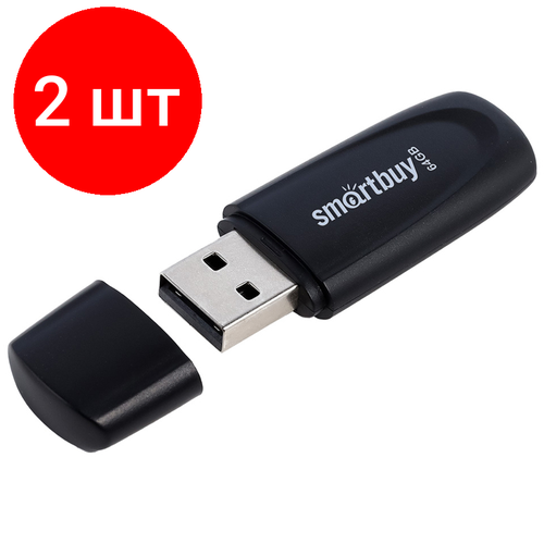 Комплект 2 шт, Память Smart Buy Scout 64GB, USB 2.0 Flash Drive, черный