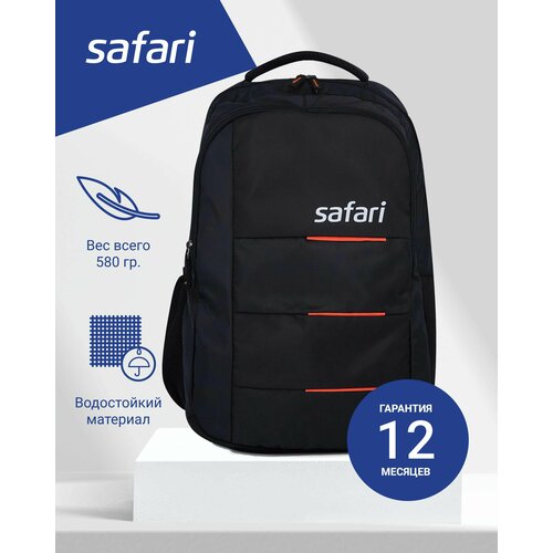 Рюкзак молодежный Safari 