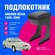 Подлокотник автомобильный Дэу Нексия (Daewoo Nexia) 1998-2008, по...