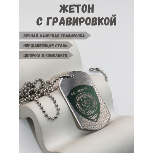 Колье Magic Dreams