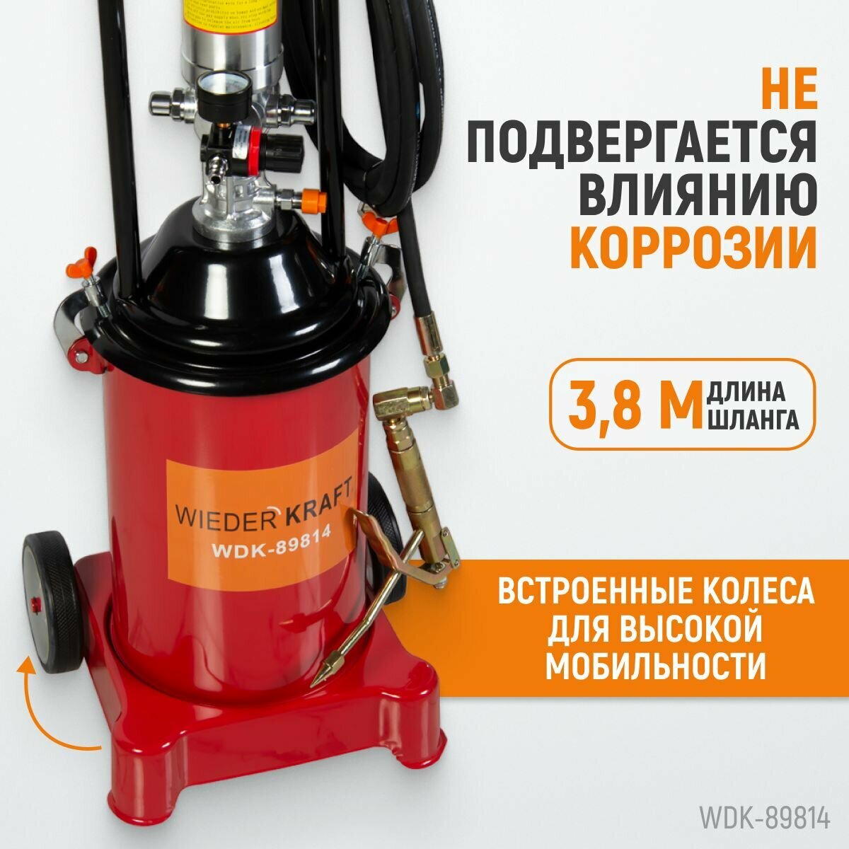 Солидолонагнетатель с пневматическим приводом WDK-89814 — фото 4