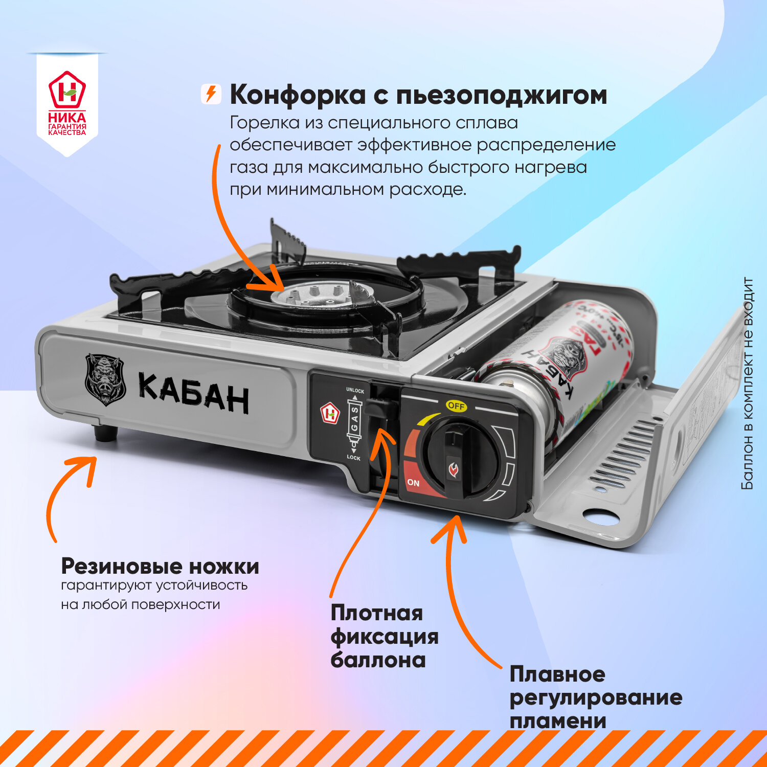 Туристическая плитка. Газовая плита для дачи и похода. Плитка с стандартным фиксатором баллона газа и с пьезоподжигом - фотография № 3