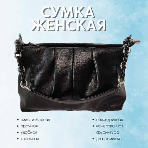 фото Сумка мессенджер 161142, фактура матовая, черный maljoryfamily