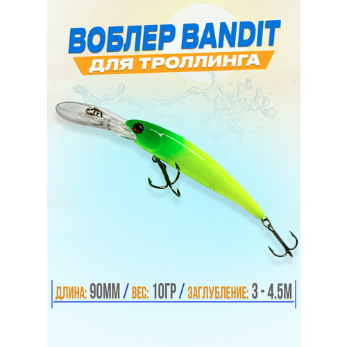 фото Воблер для рыбалки bandit для троллинга, на щуку, судака цвет #4 gofishing
