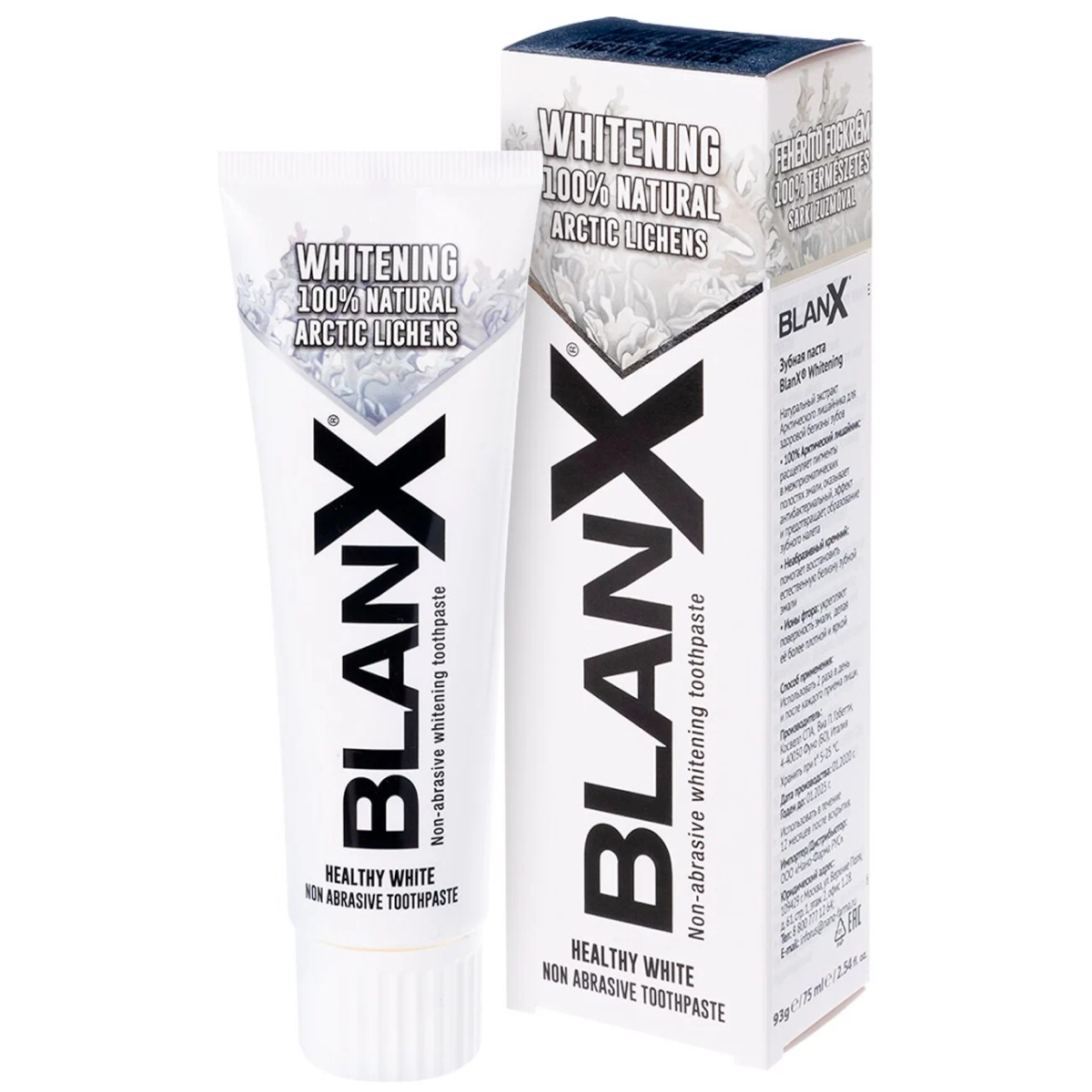 Зубная паста BlanX Whitening, 75 мл