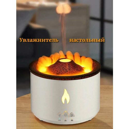 Увлажнитель воздуха для дома Освежитель с подсветкой 300000₽