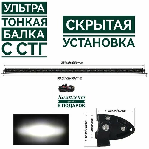 Светодиодная балка фара дхо люстра atv лодка авто