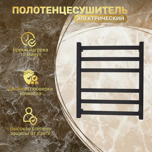 Изображение товара Полотенцесушитель электрический Маргроид Премиум 600х530 мм чёрный матовый